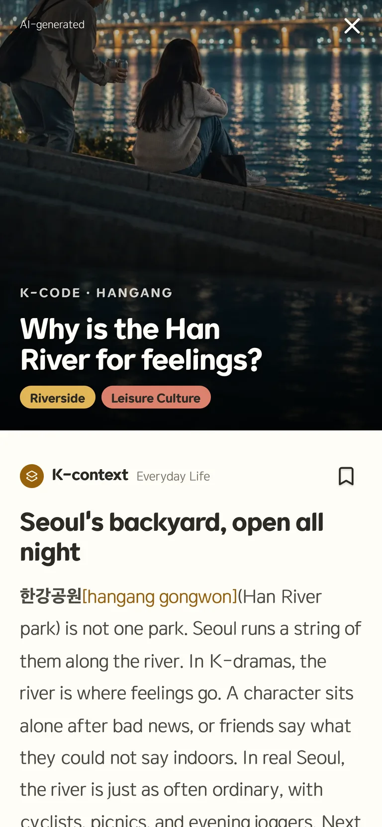 A JinJJa-K K-code: Why is the Han River for feelings?